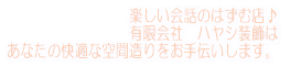 yb̂͂ޓX
@LЁ@nV
Ȃ̉Kȋԑ`܂B

