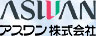 アスワン 株式会社 http://www.aswan.co.jp/