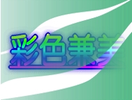 山口県室内装飾事業協同組合 青年部 http://yamasou.design.officelive.com:80/default.aspx
