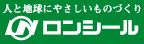 ロンシール工業 株式会社 http://www.lonseal.co.jp/